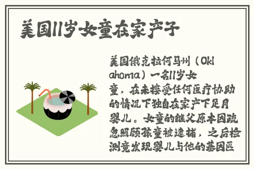 18款禁用软件花季传媒免费下载