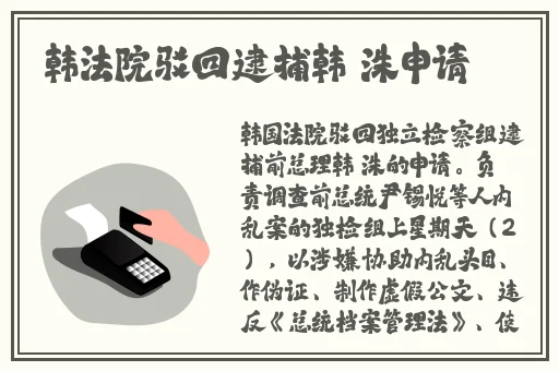 金蝶软件